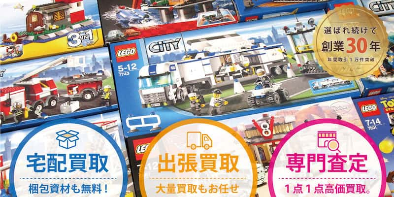 レゴ買取】組み立てたLEGOやバラレゴも高価買取り | トライホビーズ