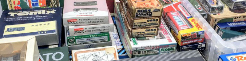 全国対応の宅配と出張買取。