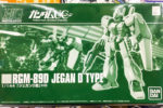 バンダイ 1/144 HG ジェガンD型