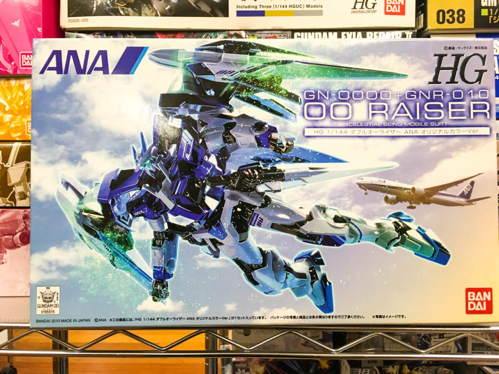 バンダイ HG ダブルオーライザー ANA オリジナルカラーVer.