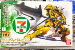 バンダイ HG 1/144 ガンダムバルバトス ゴールドインジェクションカラー