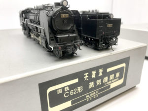 天賞堂 C62形 蒸気機関車17号機 呉線時代