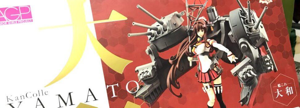 艦これ 大和 フィギュア