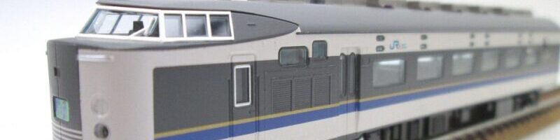 TOMIXの鉄道模型