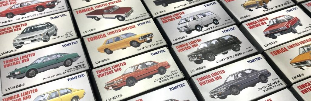 トミカリミテッド各種