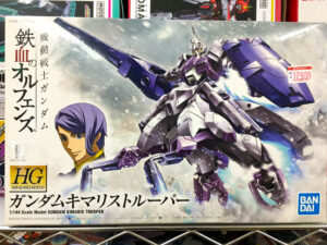 バンダイ HG ガンダムキマリス トルーパー