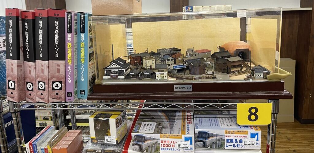 昭和の鉄道模型をつくる