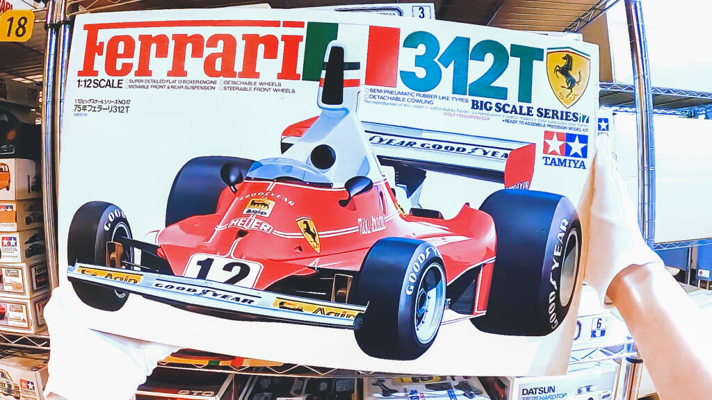 タミヤ 1/12 75年フェラーリ312T