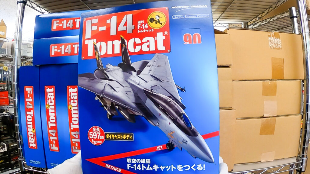 アシェット 週刊 F-14 トムキャット