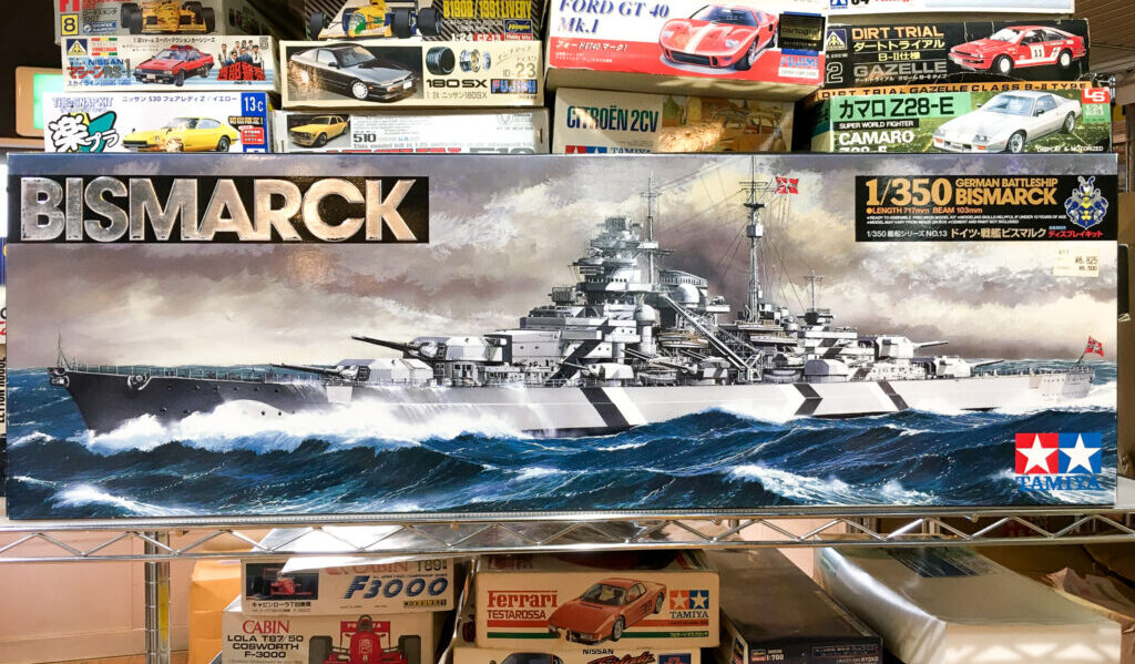 タミヤ 1/350 ドイツ戦艦 ビスマルク