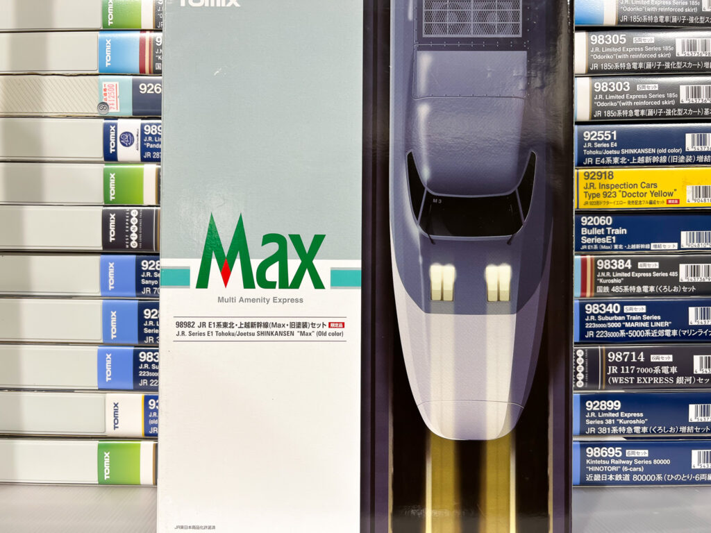 TOMIX 98982 JR E1系東北・上越新幹線 Max・旧塗装セット