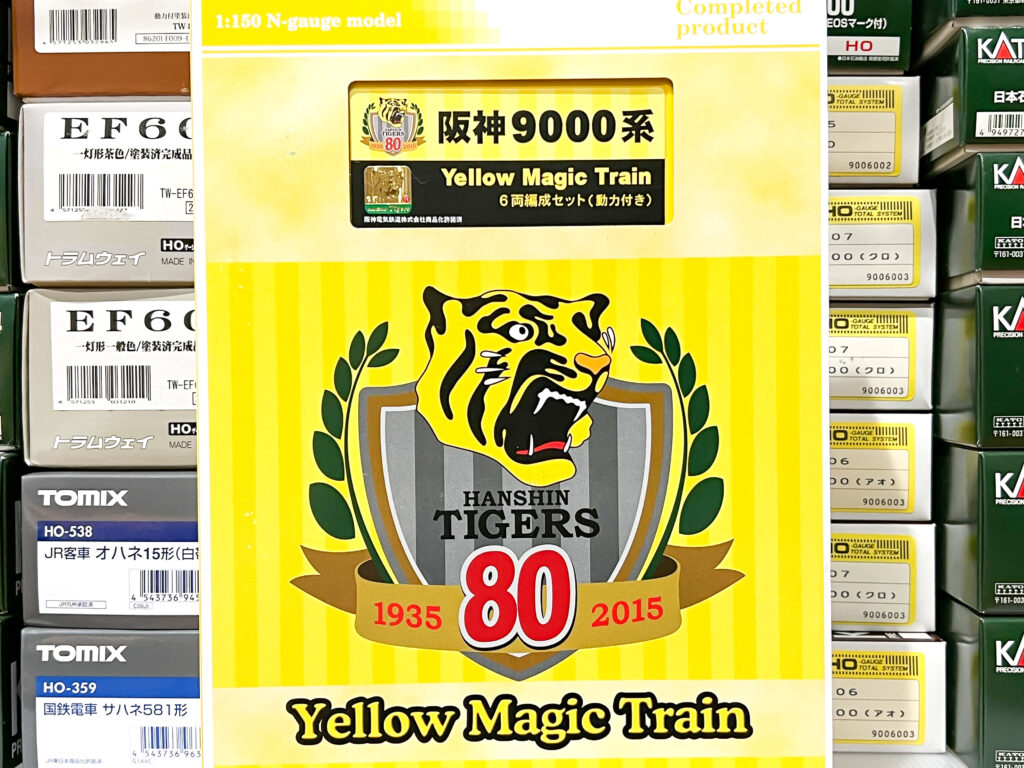 グリーンマックス 阪神9000系 Yellow Magic Train 6両編成セット