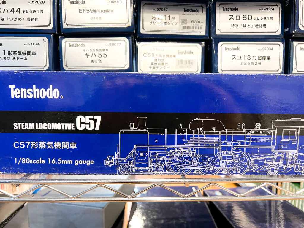 天賞堂 HO C57形蒸気機関車 カンタム