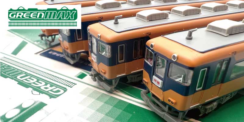 グリーンマックス鉄道模型買取