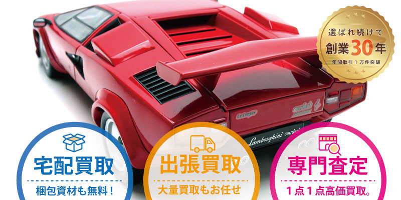 半額SALE／ ミニチュアカー プラモデル完成品 ポルシェ ジャガー ワーゲン ベンツ