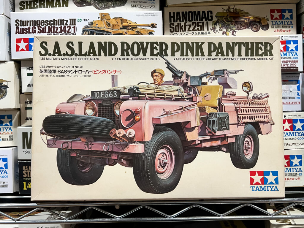 買取させて頂いたタミヤ 1/35 英国陸軍 SAS ランドローバー ピンクパンサー プラモデル