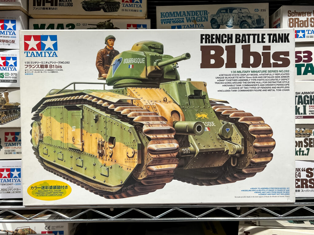 買取させて頂いたタミヤ 1/35 フランス戦車 B1 bis プラモデル