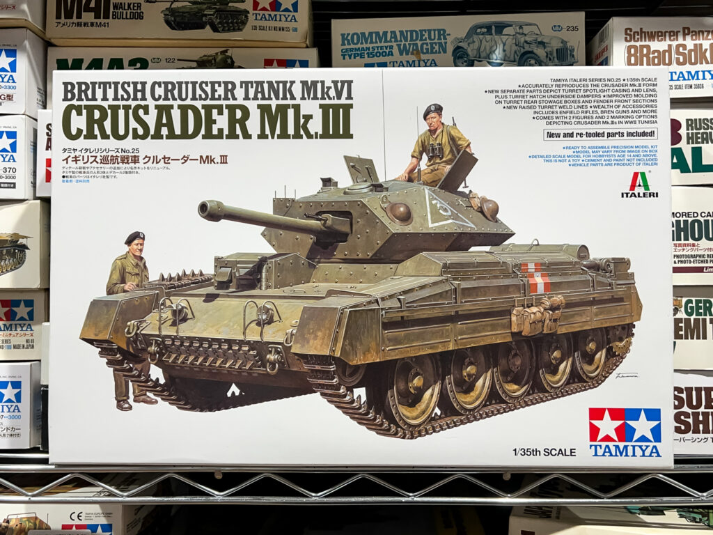 買取させて頂いたタミヤ 1/35 イギリス巡航戦車 クルセーダーMk.III プラモデル