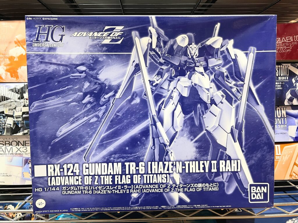 買取させて頂いたバンダイ HG 1/144 ハイゼンスレイIIラー ガンプラ