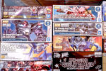 バンダイ MG 1/100 パーフェクトガンダム などの ガンプラ