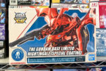 バンダイ SDCS ナイチンゲール スペシャルコーティング ガンプラ ガンダムベース限定