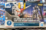 バンダイ 1/144 RG フリーダムガンダム ver.GCP ガンダムベース限定
