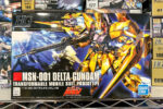 バンダイ HG 1/144 デルタガンダム