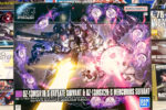 バンダイ 1/144 HG ヴァイエイト・シュイヴァン&メリクリウス・シュイヴァン