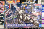 バンダイ HG 1/144 サイコ・ドーガ ガンプラ