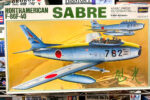 ハセガワ F-86F-40 セイバー プラモデル買取