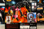 バンダイ 超合金魂 GX-26 機械獣ダブラスM2 超合金 フィギュア