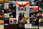 バンダイ 超合金魂 グレートマジンガー GX-02R 超合金買取