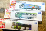 タカラトミー 家畜運搬車 トミカ買取