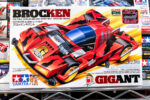 タミヤ ブロッケンギガント ミニ四駆買取