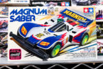 買取させていただいた タミヤ 1/32 マグナムセイバー フルカウルミニ四駆