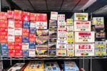 トミカ ダンディ モーリス ミニクーパーS Mk-I F22 など トミカ買取