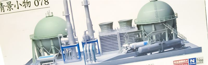 各種ジオコレを高価買取！