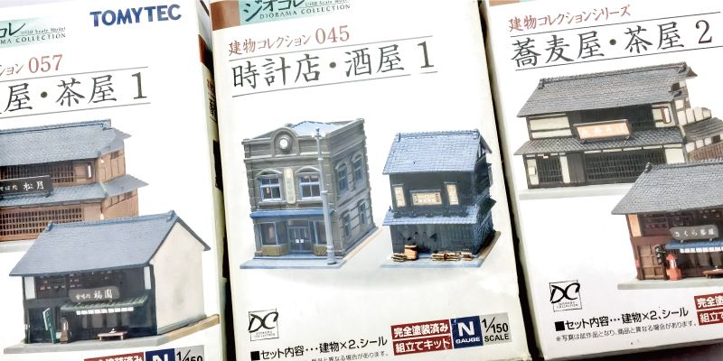 建物コレクション買取価格表