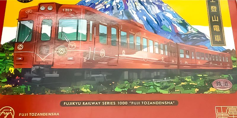 鉄道コレクション買取価格表