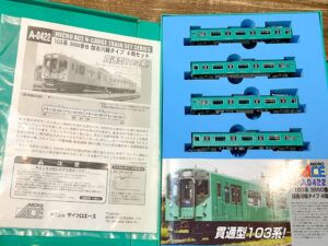 買取実績:マイクロエース A0422 103系 3500番台 加古川線タイプ 4両セット