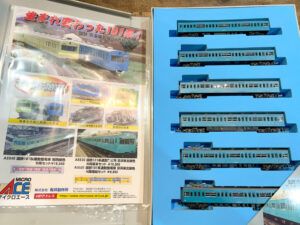 買取実績:マイクロエース A5530 国鉄101系 通勤型電車 京浜東北線色 6両基本セット