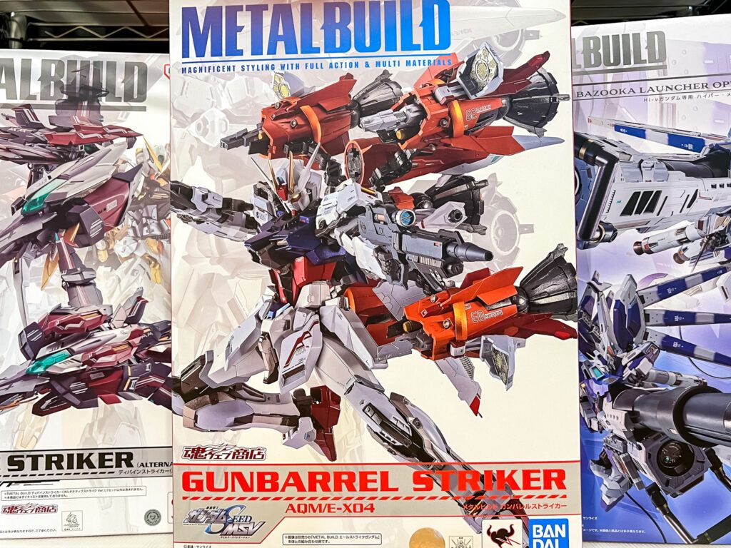 買取させていただいた METAL BUILD ガンバレルストライカー など