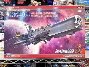 買取実績：ハセガワ 1/1500 宇宙戦艦 アルカディア 三番艦 改 強攻型