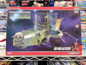 買取実績：ハセガワ 1/1500 宇宙戦艦 アルカディア