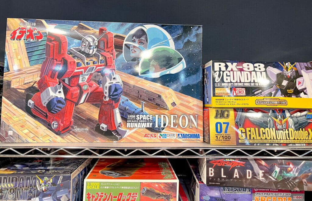 買取実績:アオシマ 1/450 伝説巨神イデオン