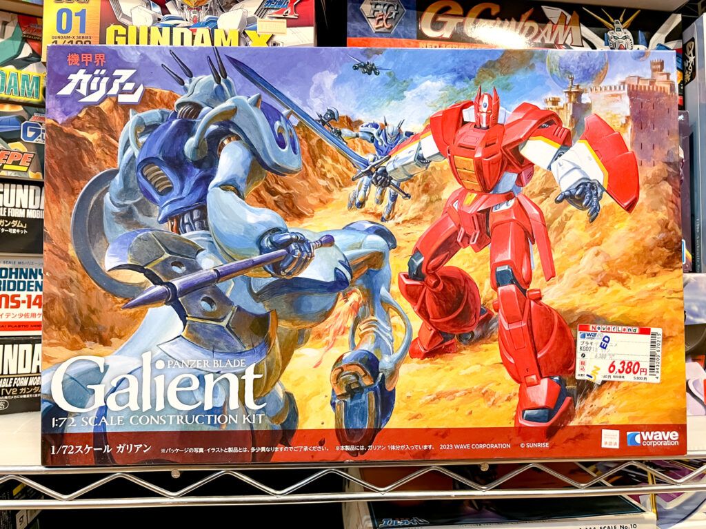 買取させていただいた wave 1/72 ガリアン プラモデル