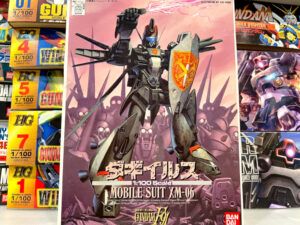 買取実績：バンダイ 1/100 ダギイルス