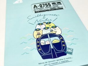 買取実績：マイクロエース A-0755 南海 50000系 ラピート すみっコぐらし×南海電車 6両セット 鉄道模型