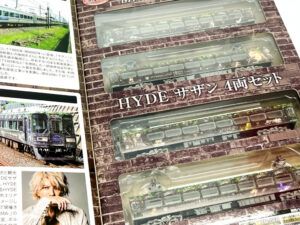 買取実績：TOMYTEC 鉄道コレクション 南海電気鉄道10000系 HYDE サザン 4両セット