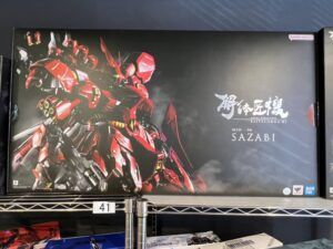 買取実績:METAL STRUCTURE 解体匠機 サザビー